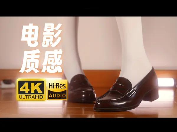 019.芝士好椰 – 梦幻回忆中的制服鞋 15